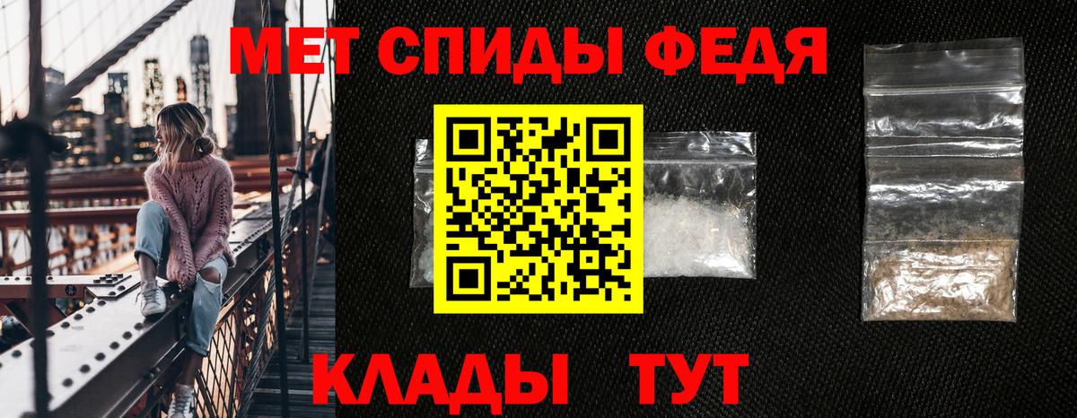 Амфетамин VHQ Кунгур