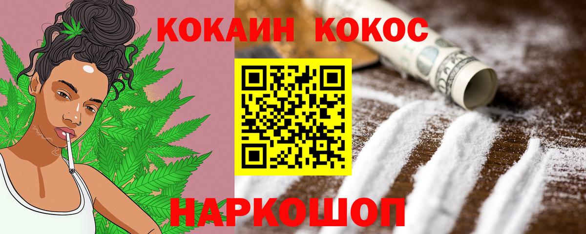 КОКАИН Колумбийский Кунгур