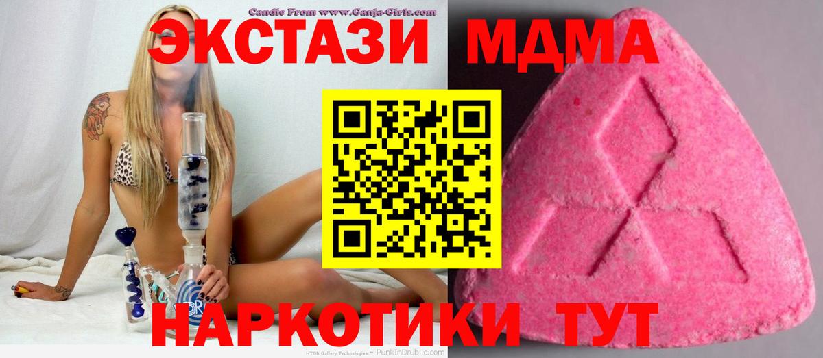 Кунгур  mega   ЭКСТАЗИ  Экстази бентли  Вход с VPN  ЭКСТАЗИ ешки 