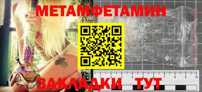 гидропоника Камышлов