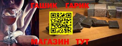 jwh Канаш