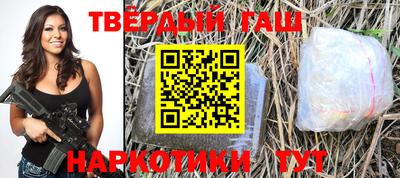 jwh Канаш