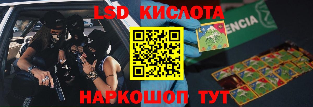 Лсд 25 экстази ecstasy Кунгур