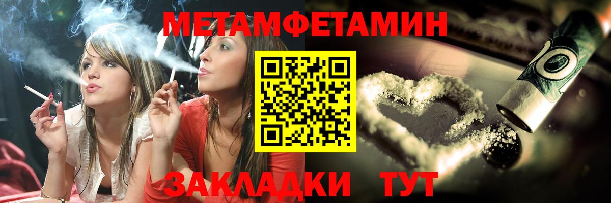 Как найти закладки?  Кокаин  ГЕРОИН  Кунгур  ГАШ  МАРИХУАНА  Вход с VPN  Меф кристаллы  ЭКСТАЗИ 