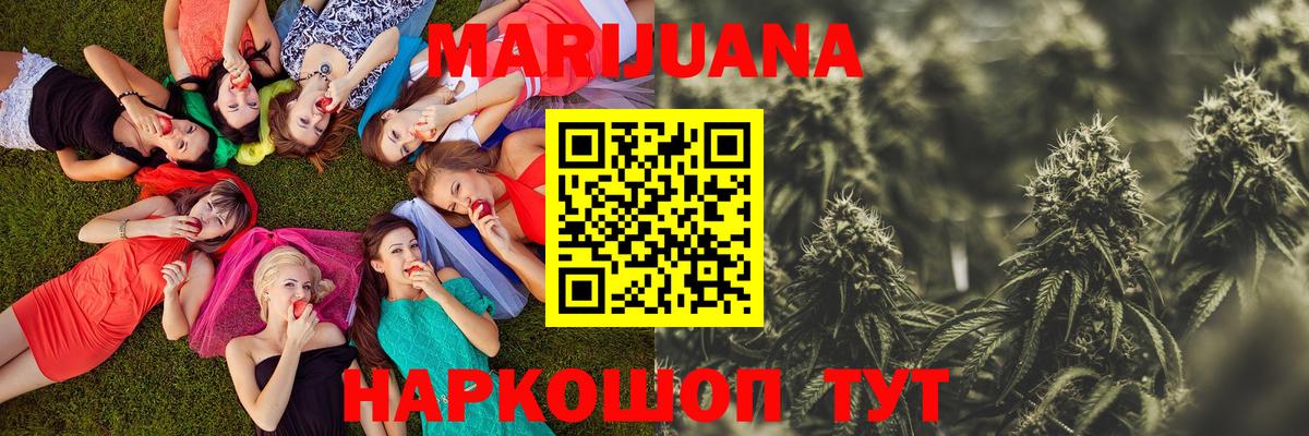 Бошки Шишки MAZAR  Каннабис планчик  Канабис LSD WEED  Кунгур  Вход с VPN 